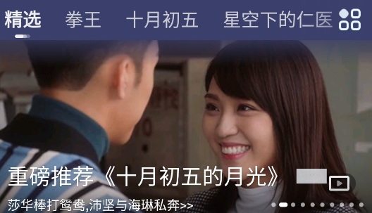 天天看港剧app安卓版