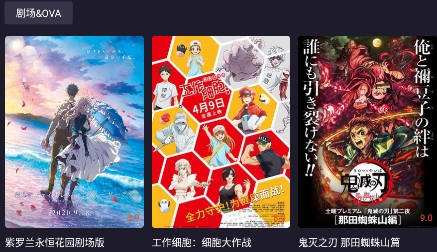 嗯哩嗯哩app4.2版 QQ鎴浘20210925092502.png