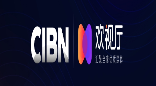 cibn欢视厅app最新版