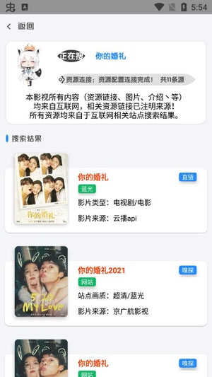 千影搜永久免费版本 千影搜永久免费版本