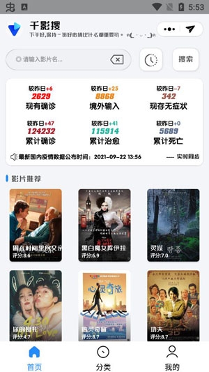 千影搜永久免费版本 千影搜永久免费版本