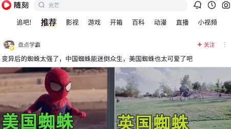 爱奇艺随刻电视版最新版 爱奇艺随刻电视版最新版