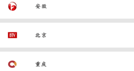 91看电视直播1.9.3最新版 91看电视直播1.9.3最新版