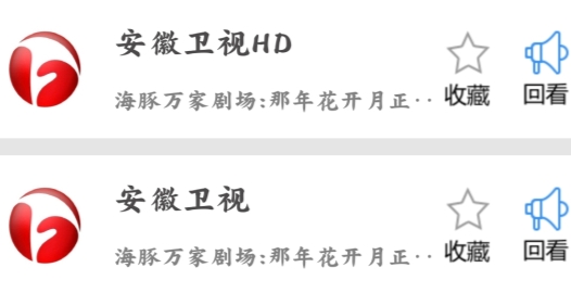 91看电视直播1.9.3最新版 91看电视直播1.9.3最新版