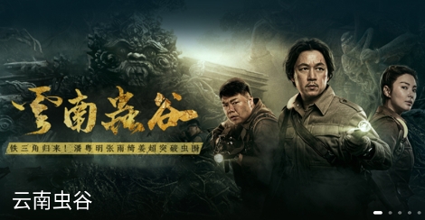 点播TV版盒子最新版 点播TV版盒子最新版