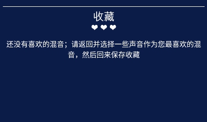 秀秀睡眠音乐app安卓版 秀秀睡眠音乐app安卓版