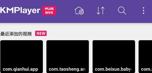 KMPlayer Plus (Divx)安卓版播放器 KMPlayer Plus (Divx)安卓版播放器