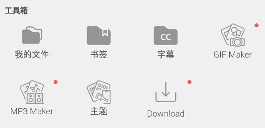KMPlayer Plus (Divx)安卓版播放器 KMPlayer Plus (Divx)安卓版播放器