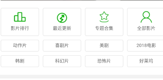 七汉美剧app最新版 七汉美剧app最新版