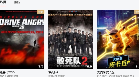 乐视视频电视版 乐视视频电视版