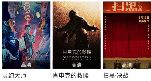 聚集影院可投屏版 聚集影院可投屏版