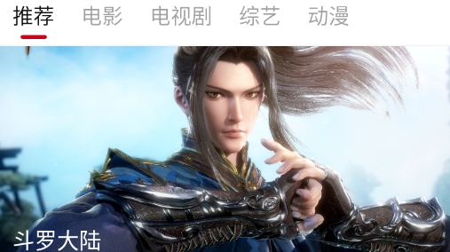 聚集影院可投屏版 聚集影院可投屏版