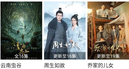 聚集影院可投屏版 聚集影院可投屏版