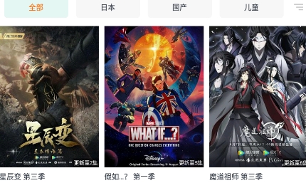 月亮播放器2021最新版本 月亮播放器2021最新版本