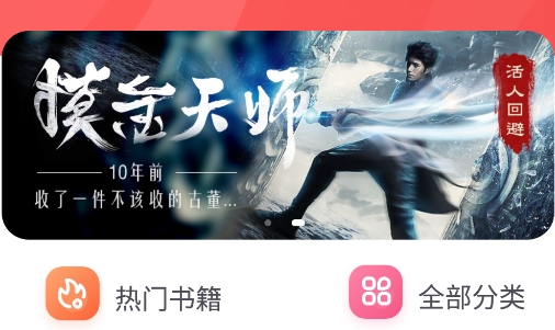 天天听故事app安卓版 天天听故事app安卓版