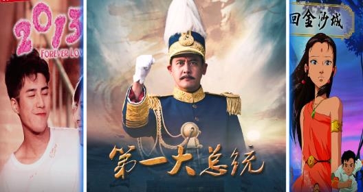首发影院最新版 首发影院最新版