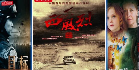 首发影院最新版 首发影院最新版