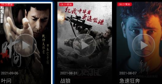 首发影院最新版 首发影院最新版