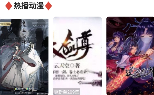 唐人影院app安卓版 唐人影院app安卓版