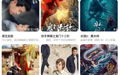 哈趣影院app最新版 哈趣影院app最新版