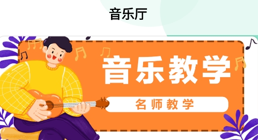 迷糊音乐app安卓版 迷糊音乐app安卓版