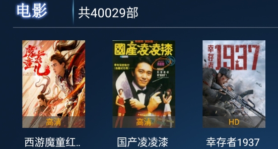2号币影院tv版