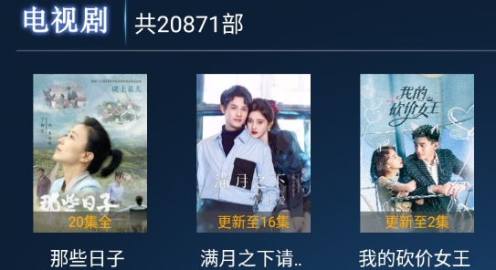2号币影院tv版