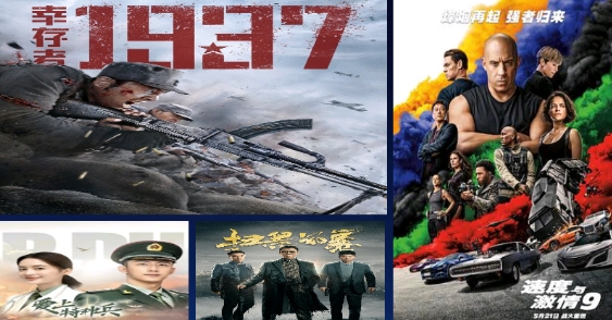 2号币影院tv版