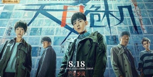 益达影院蓝光画质版 益达影院蓝光画质版