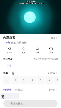 益达影院蓝光画质版 益达影院蓝光画质版