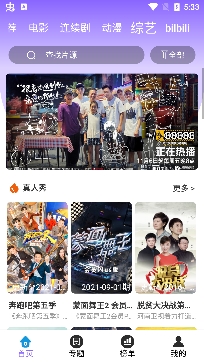 益达影院蓝光画质版 益达影院蓝光画质版