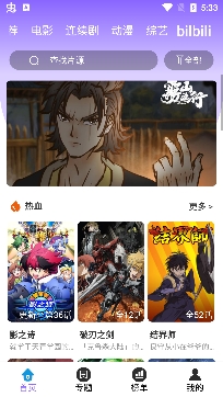 益达影院蓝光画质版 益达影院蓝光画质版