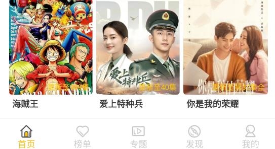 汇聚库TV最新版 汇聚库TV最新版