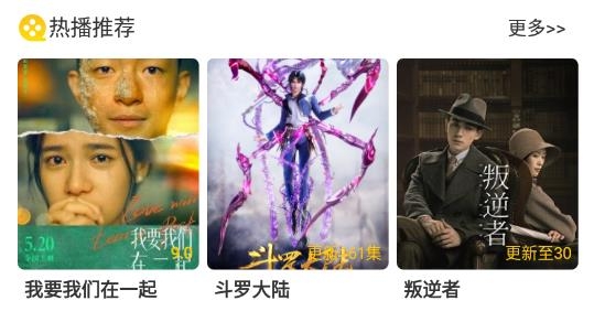 汇聚库TV最新版 汇聚库TV最新版