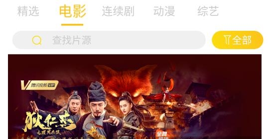 汇聚库TV最新版 汇聚库TV最新版