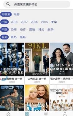 今日美剧官方版