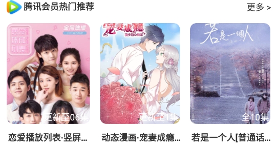 思和影院可投屏版 思和影院可投屏版