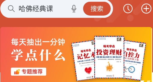 我听fm手机版