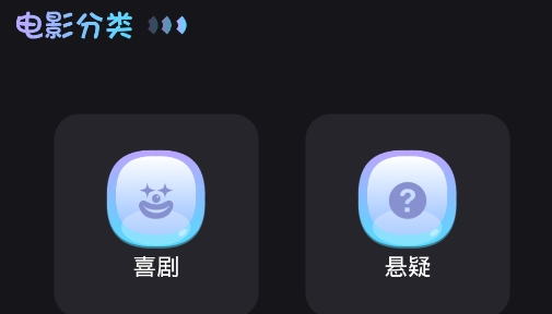 月亮追剧神器app安卓版 月亮追剧神器app安卓版