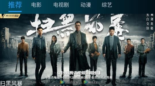 夜魔影视免费版 夜魔影视免费版