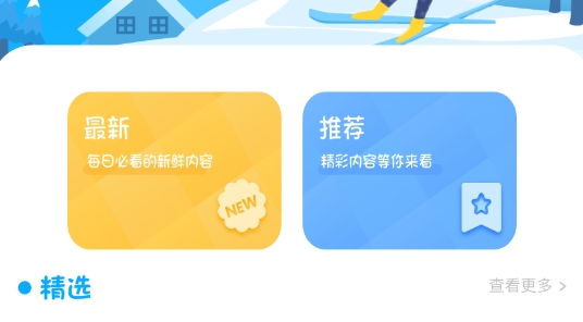 天天追剧手机版 天天追剧手机版