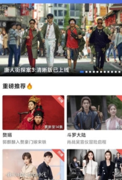 ZYPlayertv盒子版 ZYPlayertv盒子版