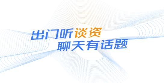 出门听听手机客户端 出门听听手机客户端