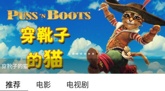 天天美剧app官方版