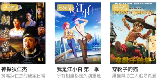 天天美剧app官方版