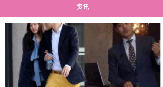 追韩啊app免费版 追韩啊app免费版