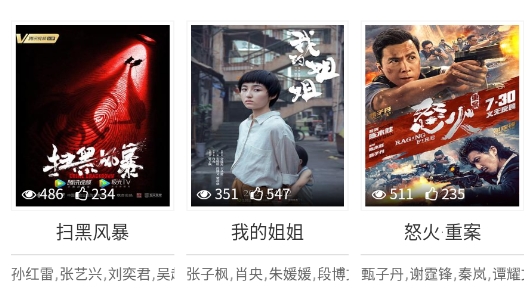 思冉影院app最新版 思冉影院app最新版