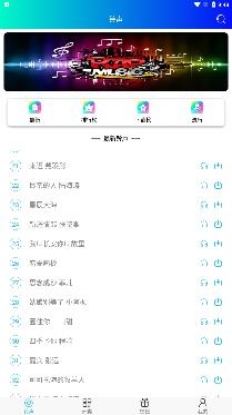 铃声哆来咪app官方版 铃声哆来咪app官方版