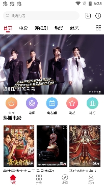 南瓜影院安卓版本 南瓜影院安卓版本