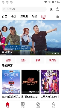 南瓜影院安卓版本 南瓜影院安卓版本